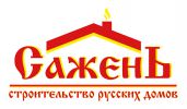 Логотип компании «САЖЕНЬ, СТРОИТЕЛЬНАЯ КОМПАНИЯ»