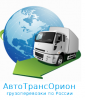 Логотип компании «АВТОТРАНСОРИОН ТРАНСПОРТНАЯ КОМПАНИЯ»