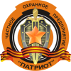 Логотип компании «ОХРАННОЕ ПРЕДПРИЯТИЕ ПАТРИОТ»