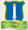 Логотип компании «УЛЬЯНОВСКИЕ КУХНИ»