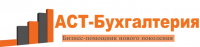 Логотип компании «АСТ-БУХГАЛТЕРИЯ»