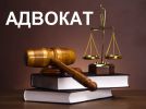 Логотип компании «АДВОКАТ БЕРЕЗКИН ЕВГЕНИЙ ДМИТРИЕВИЧ»