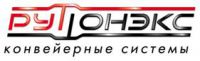 Логотип компании «РУТТОНЭКС»