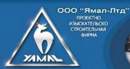 Логотип компании «Ямал-ЛТД - Проектно, Изыскательско, Строительная Компания»