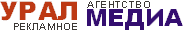Логотип компании «Урал-Медиа - Рекламное агентство»