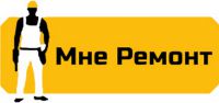 Логотип компании «МНЕРЕМОНТ - РЕМОНТ И ОТДЕЛОЧНЫЕ РАБОТЫ»