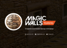 Логотип компании «MAGICWALLSSYSTEMS»