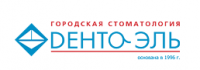 Логотип компании «Городская сеть стоматологических клиник «Дента-Эль»»