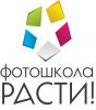Логотип компании «Фотошкола «РАСТИ» - Фотошкола»