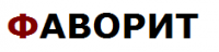 Логотип компании «Фаворит-59 - Покрытие из резиновой крошки»