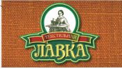 Логотип компании «ТЕКСТИЛЬНАЯ ЛАВКА»