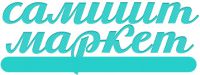 Логотип компании «САМШИТ-МАРКЕТ»