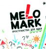 Логотип компании «МЕЛОМАРК»