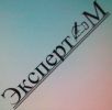 Логотип компании «ЭКСПЕРТ-М»