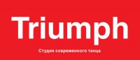 Логотип компании «Студия современного танца "Триумф" - обучение хореографии»