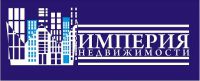 Логотип компании « "Империя Недвижимости" - Агенство недвижимости»