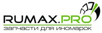 Логотип компании «RuMax.pro  - интернет-магазин автозапчастей»