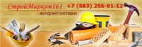 Логотип компании «Строймаркет161 - Магазин строительных материалов»