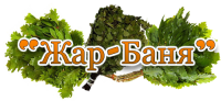 Логотип компании «Жар-Баня - Сауна-баня»