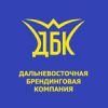 Логотип компании «Дальневосточная Брендинговая Компания - Брендинговая компания»