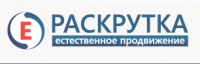 Логотип компании «E-raskrutka - естественное продвижение»