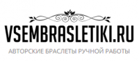 Логотип компании «ВсемБраслетики.ру - Авторские браслеты ручной работы - браслеты из камня»