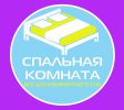 Логотип компании «Спальная комната - Матрасы»