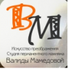 Логотип компании «Студия перманентного макияжа Валиды Мамедовой»