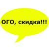 Логотип компании «Ого,скидка - Глянцевый журнал»