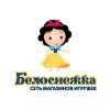 Логотип компании «Белоснежка интернет магазин игрушек и велосипедов - интернет магазин игрушек, велосипедов, спортивных товаров»