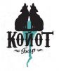 Логотип компании «Койот - бар»