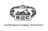 Логотип компании «Мастерская по дереву константино»