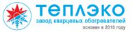 Логотип компании «Кварцевые обогреватели теплэко»