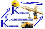 Логотип компании «Казанская сайтостроительная компания»