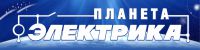 Логотип компании «Планета электрика»