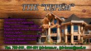 Логотип компании «Тпктерем»