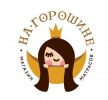 Логотип компании «Интернет-магазин нагорошине»