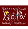Логотип компании «Школа танца вологодские узоры»
