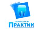 Логотип компании «Практик»