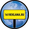 Логотип компании «161реклама.ру»