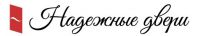 Логотип компании «Надежные двери»
