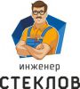 Логотип компании «Стекольная компания инженер стеклов»
