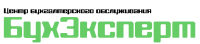 Логотип компании «Бухэксперт»