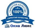 Логотип компании «Окна люкс»