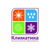 Логотип компании «Климатика»
