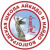 Логотип компании «Школа иайдо и айкидо»