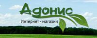 Логотип компании «Адонис»