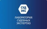 Логотип компании «Лаборатория судебных экспертиз судэкс»