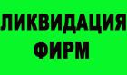 Логотип компании «Адвокат абимова»