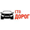 Логотип компании «Сто дорог»